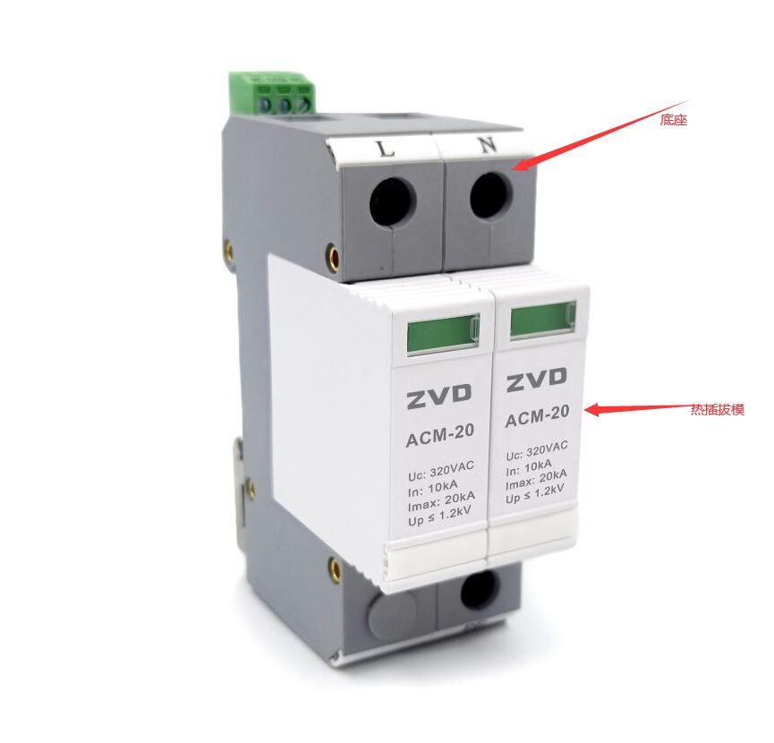 熱插拔防雷器和一體式防雷器是什么意思，有什么區別？
