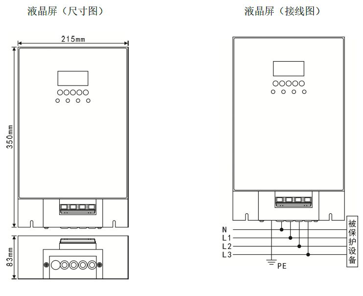 一級交流電源防雷箱(T1 10/350us測試、箱式結(jié)構(gòu)、帶雷電計數(shù)狀態(tài)指示)