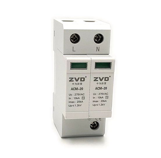 220v浪涌保護(hù)器大小怎么選？中為防雷帶您了解！